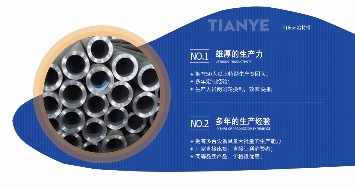 無(wú)縫鋼管切割,合金精密鋼管,無(wú)縫方管,圓鋼掏孔